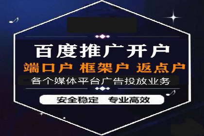 信息流广告公司案例分析：优化广告效果实战