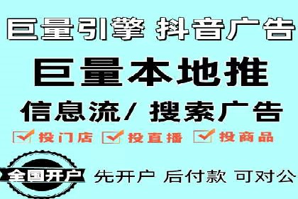 信息流广告投放案例分析：品牌提升